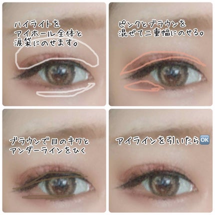 【旧品】パーフェクトスタイリストアイズ/キャンメイク/アイシャドウパレットを使ったクチコミ(2枚目)