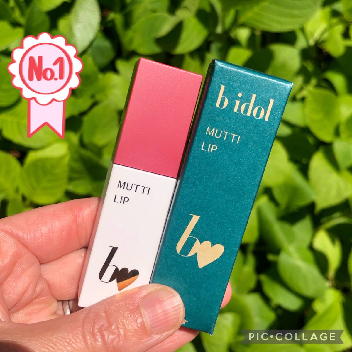むっちリップ/b idol/口紅を使ったクチコミ(3枚目)