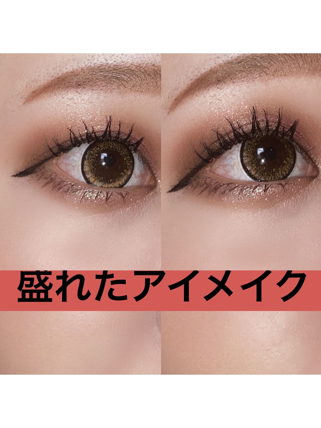 ザ アイシャドウ L/ADDICTION/単色アイシャドウを使ったクチコミ（1枚目）