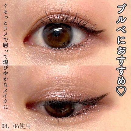 トーン ペタル フロート アイズ/to/one/単色アイシャドウを使ったクチコミ(8枚目)