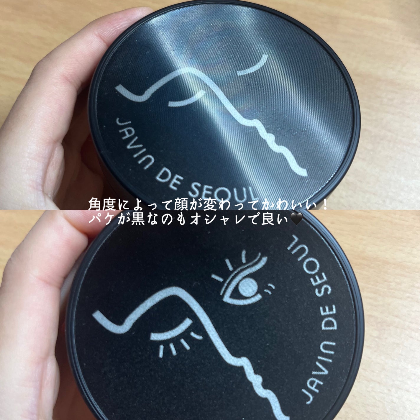 ジャビンドゥソウル ウインクファンデーションパクト/Javin De Seoul/クッションファンデーションを使ったクチコミ(2枚目)