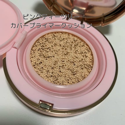 ピンクティーツリーカバークッション/APLIN/クッションファンデーションを使ったクチコミ(3枚目)