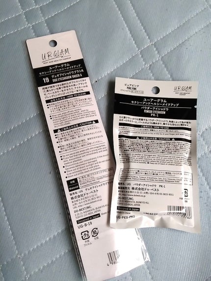 UR GLAM POWDER EYESHADOW/U R GLAM/単色アイシャドウを使ったクチコミ(2枚目)