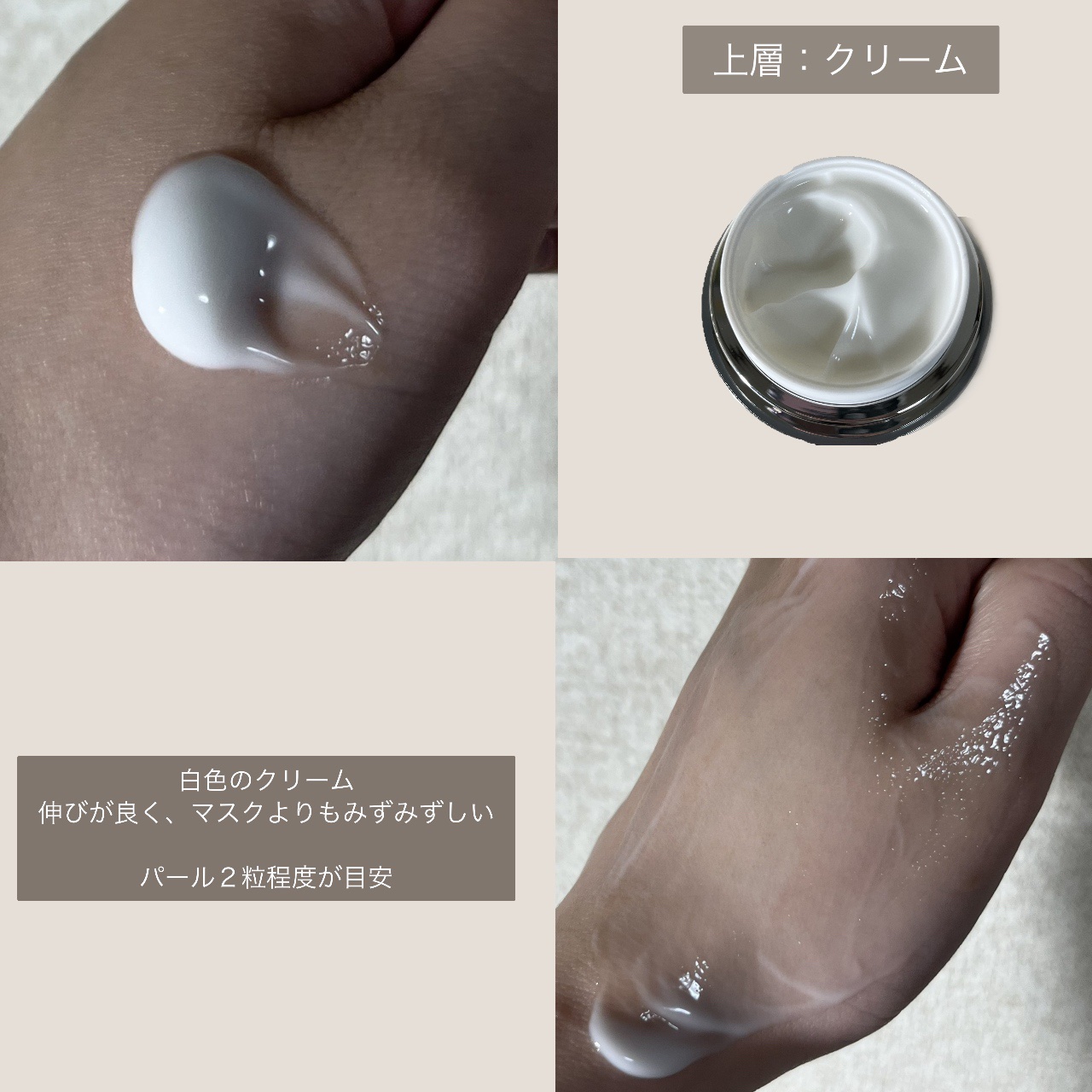 フェイシャル エッセンス クリームマスク/COCOCHI/フェイスクリームを使ったクチコミ（3枚目）