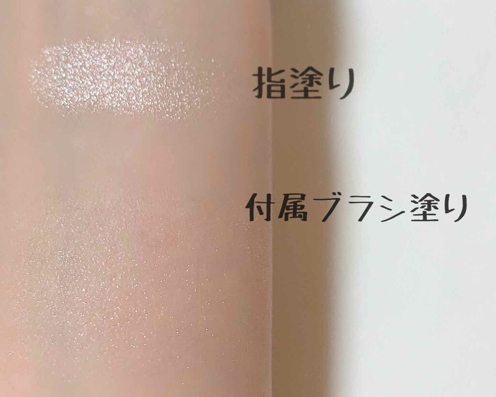 パールグロウハイライト/CEZANNE/パウダーハイライトを使ったクチコミ（3枚目）