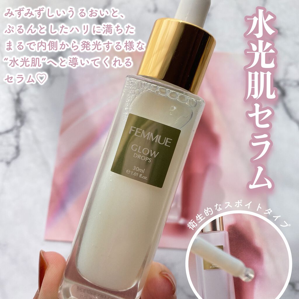 ã°ããŠããããã¹/FEMMUE/çŸå®¹æ¶²ã䜿ã£ãã¯ãã³ãïŒ2æç®ïŒ