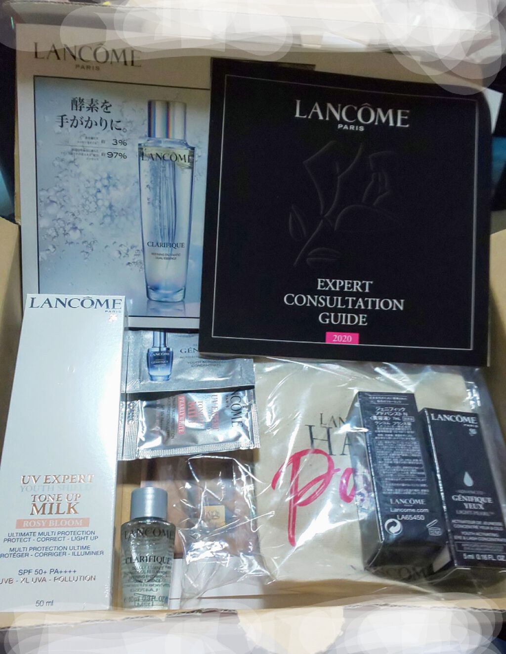 ピンクのUV下地キット/LANCOME/スキンケアキットを使ったクチコミ(1枚目)