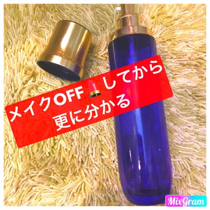 GUERLAIN オーキデ アンペリアル ザ ローションのクチコミ「肌質変えたきゃこれを買え😊
効果を1番感じるのは、メイク落とした後の肌の質感💕
フェイシャルエ.....」(1枚目)