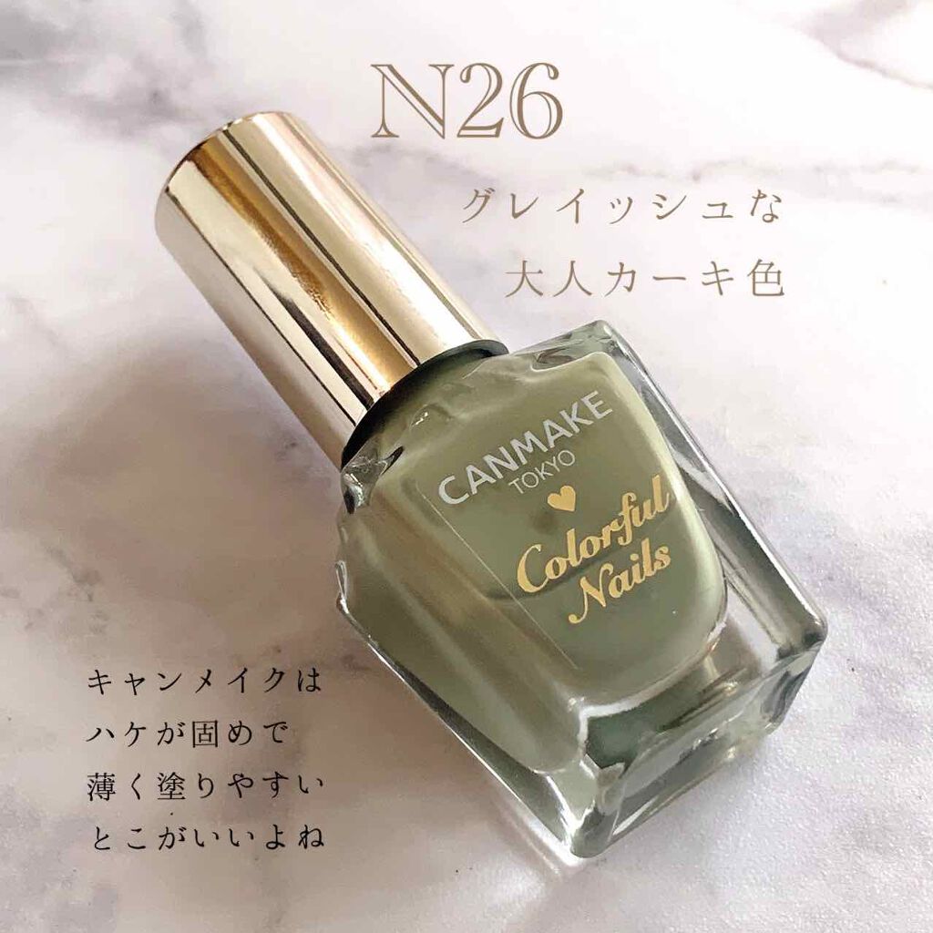 カラフルネイルズ/キャンメイク/マニキュアを使ったクチコミ（1枚目）