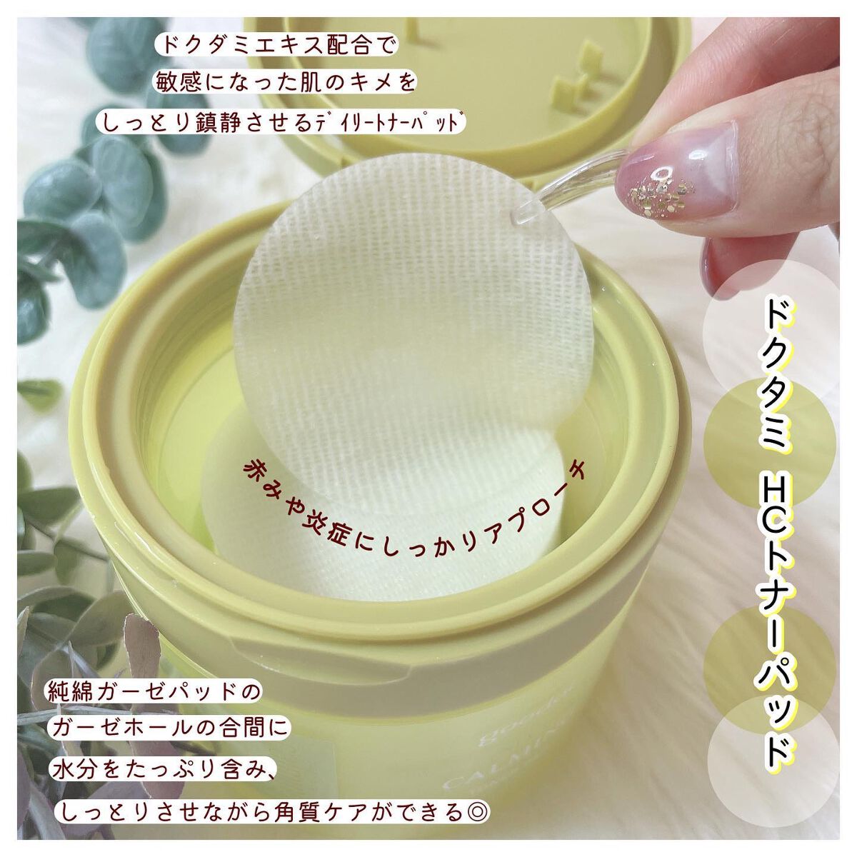 グーダル グリーンタンジェリンビタCセラムマスク/goodal/シートマスク・パックを使ったクチコミ（2枚目）