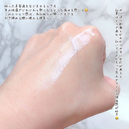 3番 すべすべキメケアシートマスク/numbuzin/シートマスク・パックを使ったクチコミ(6枚目)