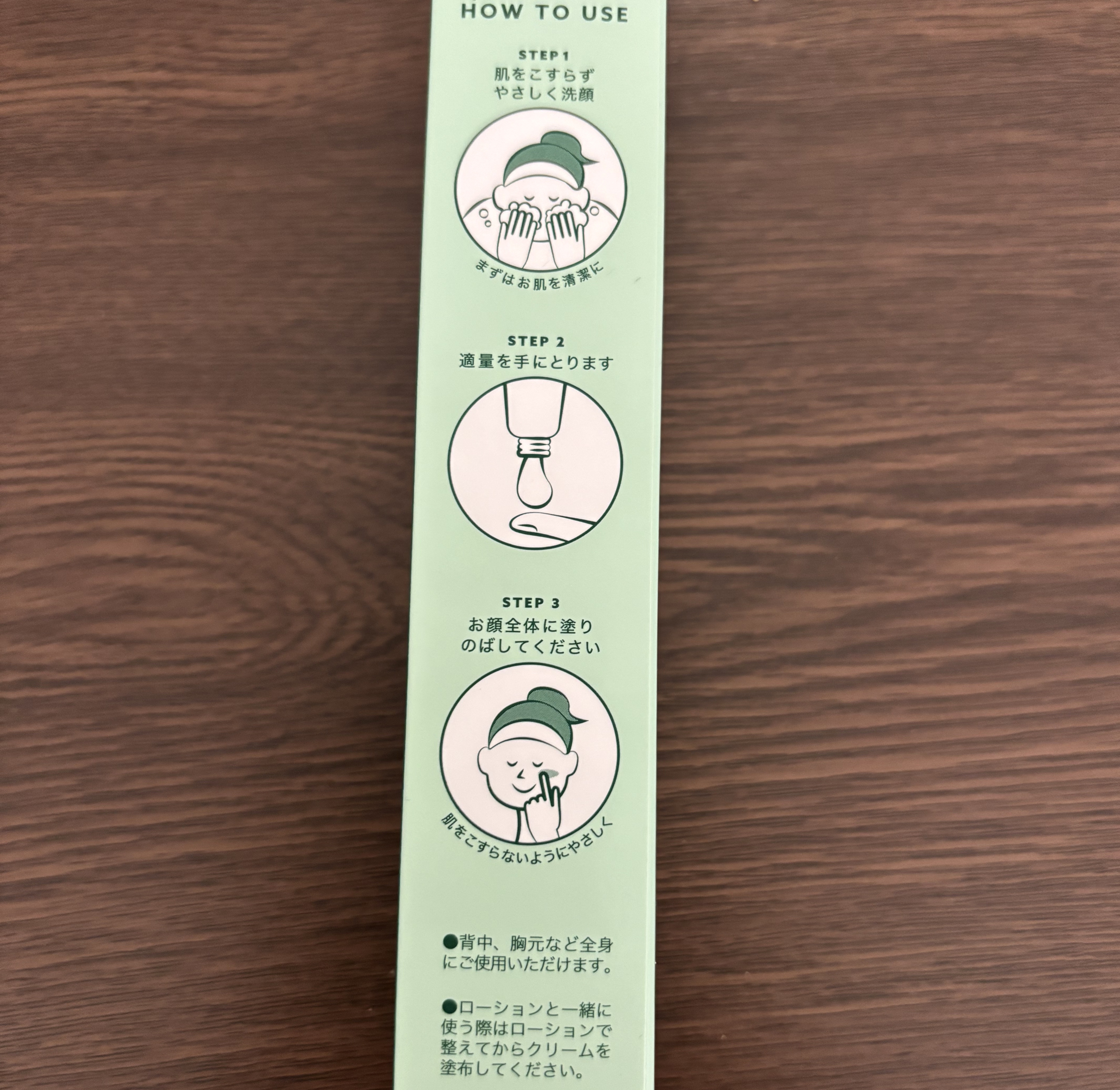 薬用CICAクリーム/アクネスラボ/フェイスクリームを使ったクチコミ（3枚目）