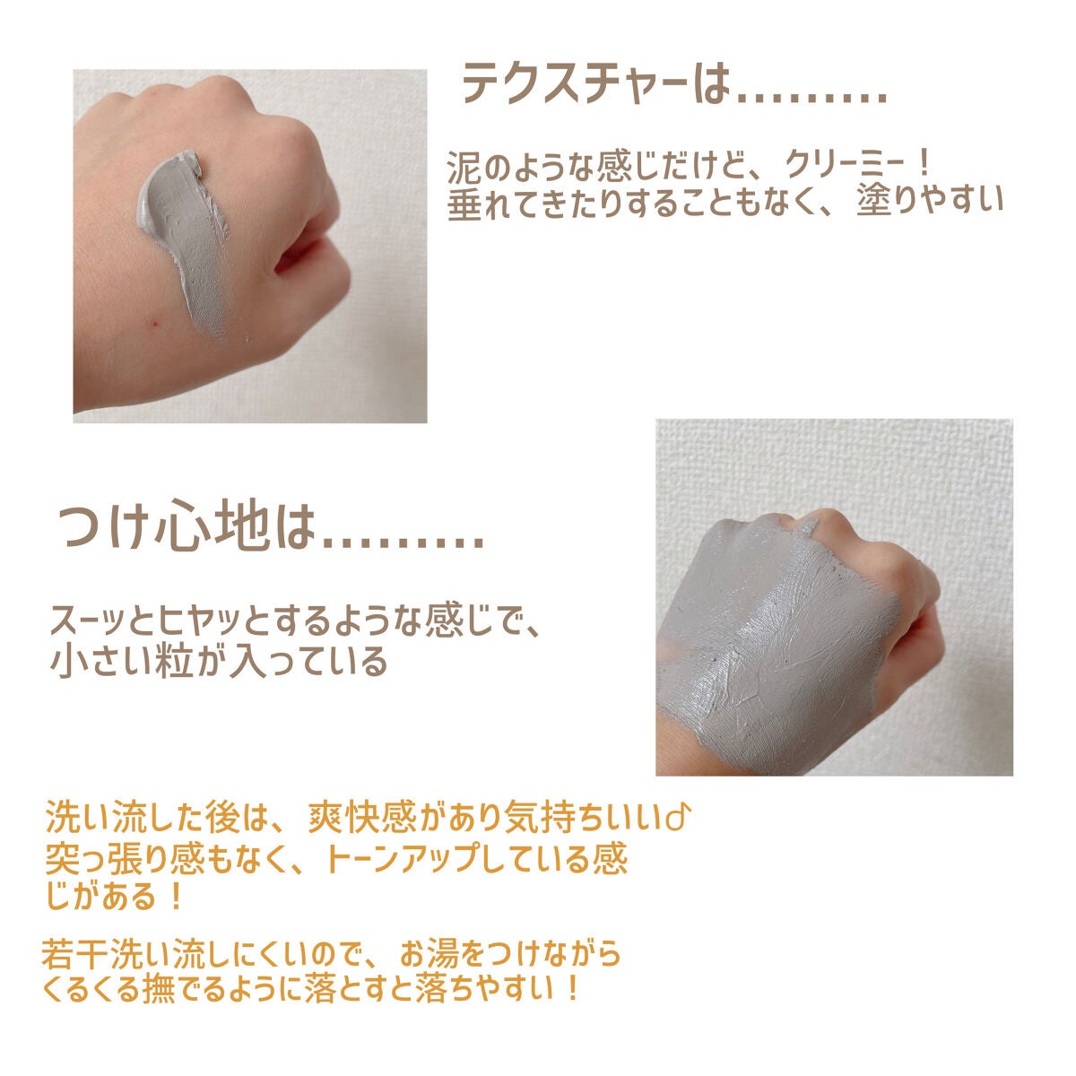 スーパーヴォルカニック ポア クレイマスク/innisfree/洗い流すパック・マスクを使ったクチコミ(3枚目)
