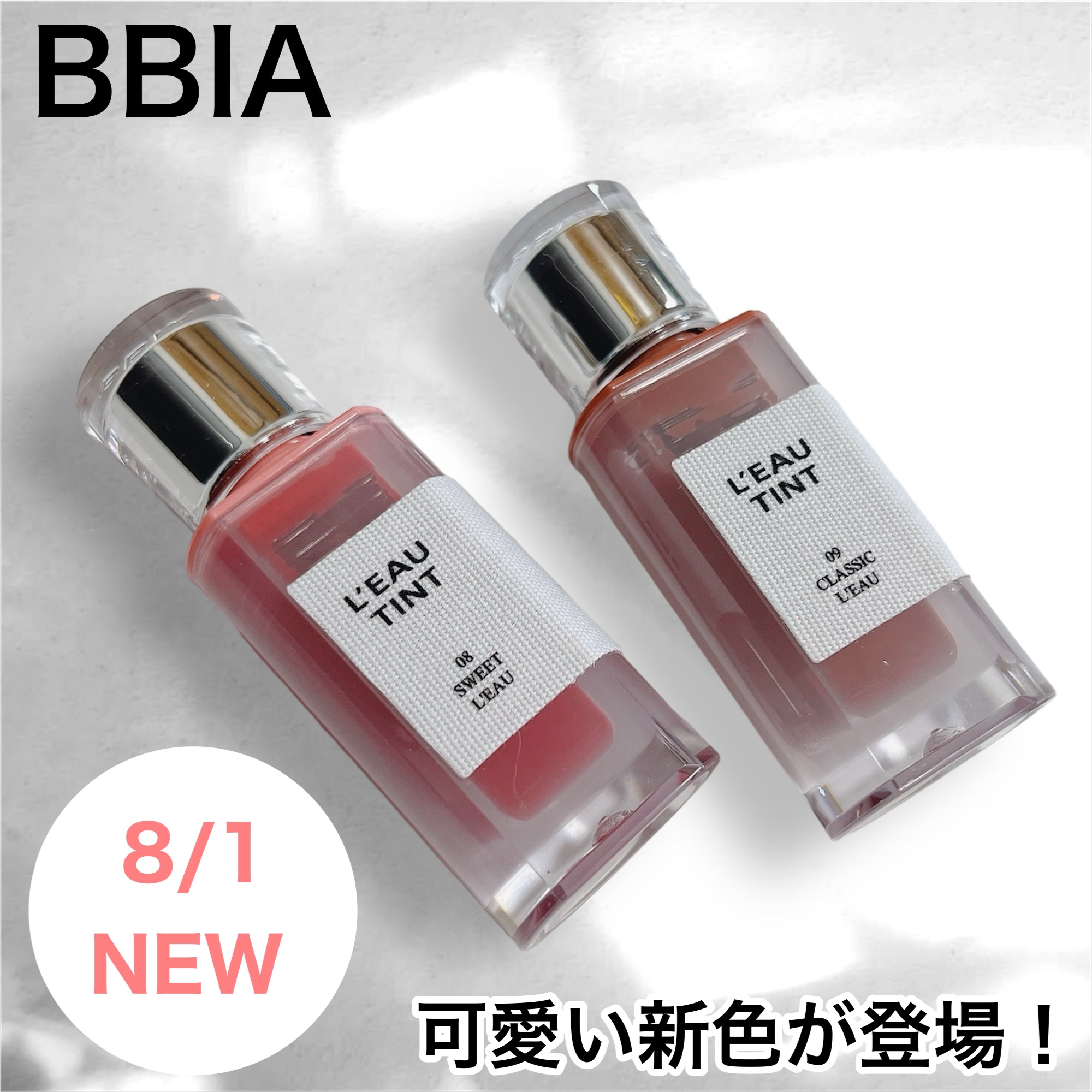 ローティント/BBIA/リップティントを使ったクチコミ（1枚目）