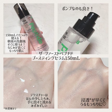 インテンスマルチコラーゲンムチンデイリーマスク/ネイチャーリパブリック/シートマスク・パックを使ったクチコミ(2枚目)