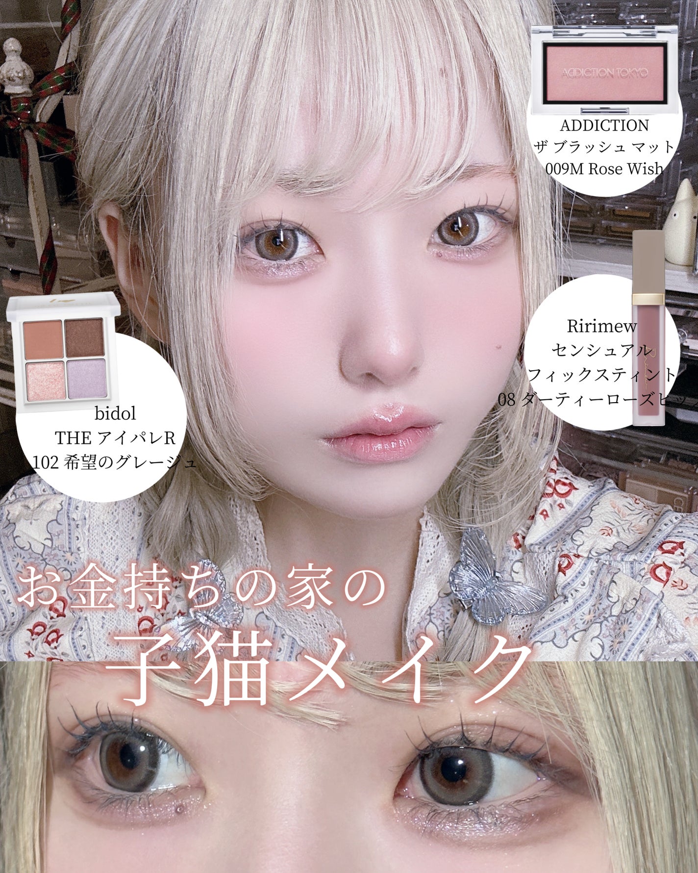 クリーミータッチライナー/キャンメイク/ジェルアイライナーを使ったクチコミ(1枚目)