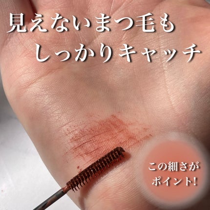 「塗るつけまつげ」自まつげ際立てタイプ/デジャヴュ/マスカラを使ったクチコミ(1枚目)