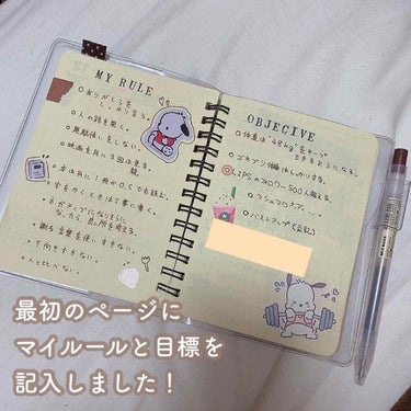 yuyuka  on LIPS 「2019年10月からロルバーンのスケジュール帳のフリーノート欄..」（2枚目）