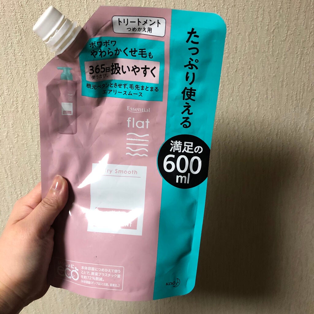 ルルルンプレシャス GREEN(バランス)【旧】/ルルルン/シートマスク・パックを使ったクチコミ(4枚目)