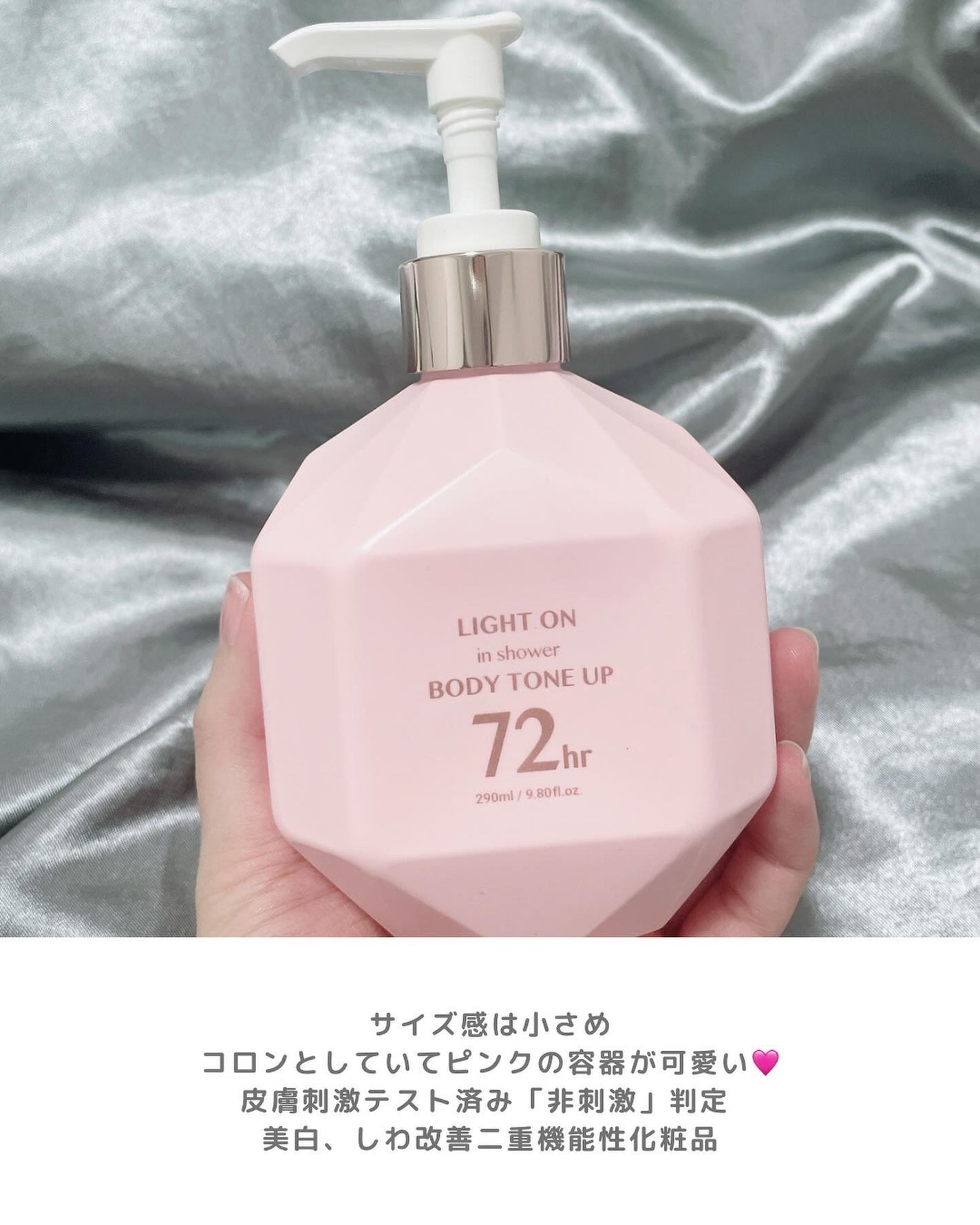 あずさ@スキンケアマニア on LIPS 「🙌全身白くなりたい人集合🙌塗って洗い流すだけ!BOMLight..」(3枚目)