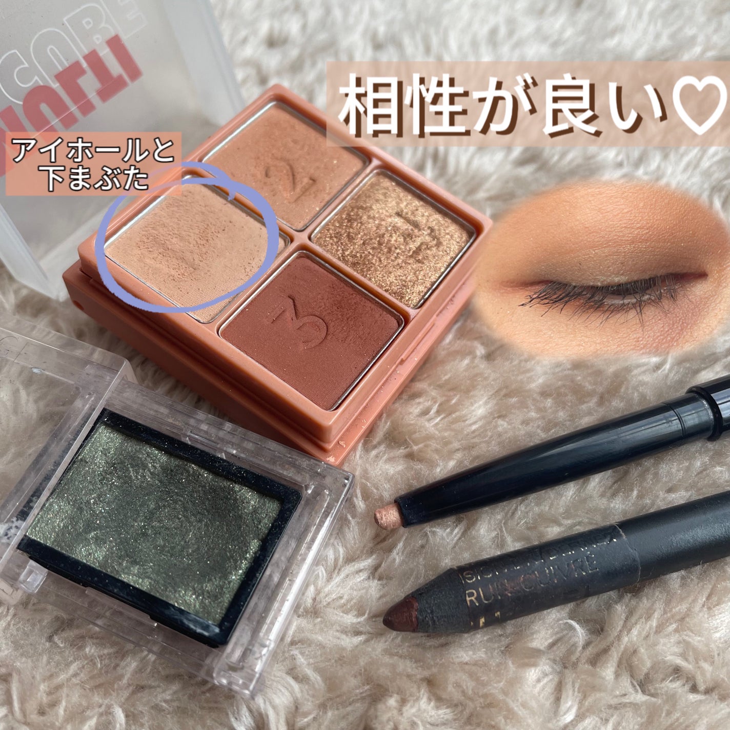 ル クレイヨン ユー/CHANEL/ペンシルアイライナーを使ったクチコミ(2枚目)