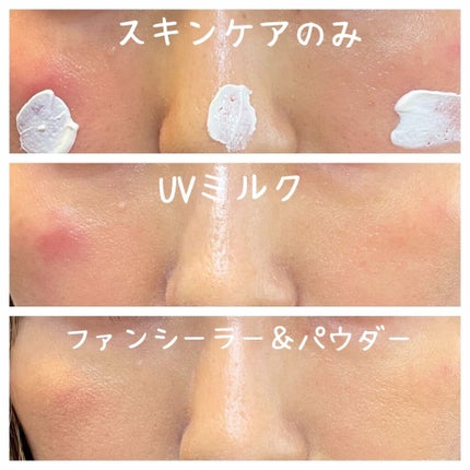 UVミルク/&be/日焼け止め・UVケアを使ったクチコミ(2枚目)
