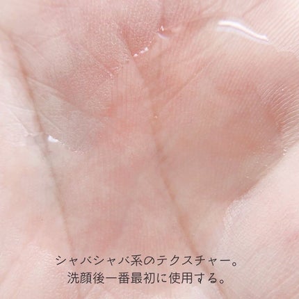 水溶性プラセンタエキス原液/Bb lab./美容液を使ったクチコミ(3枚目)