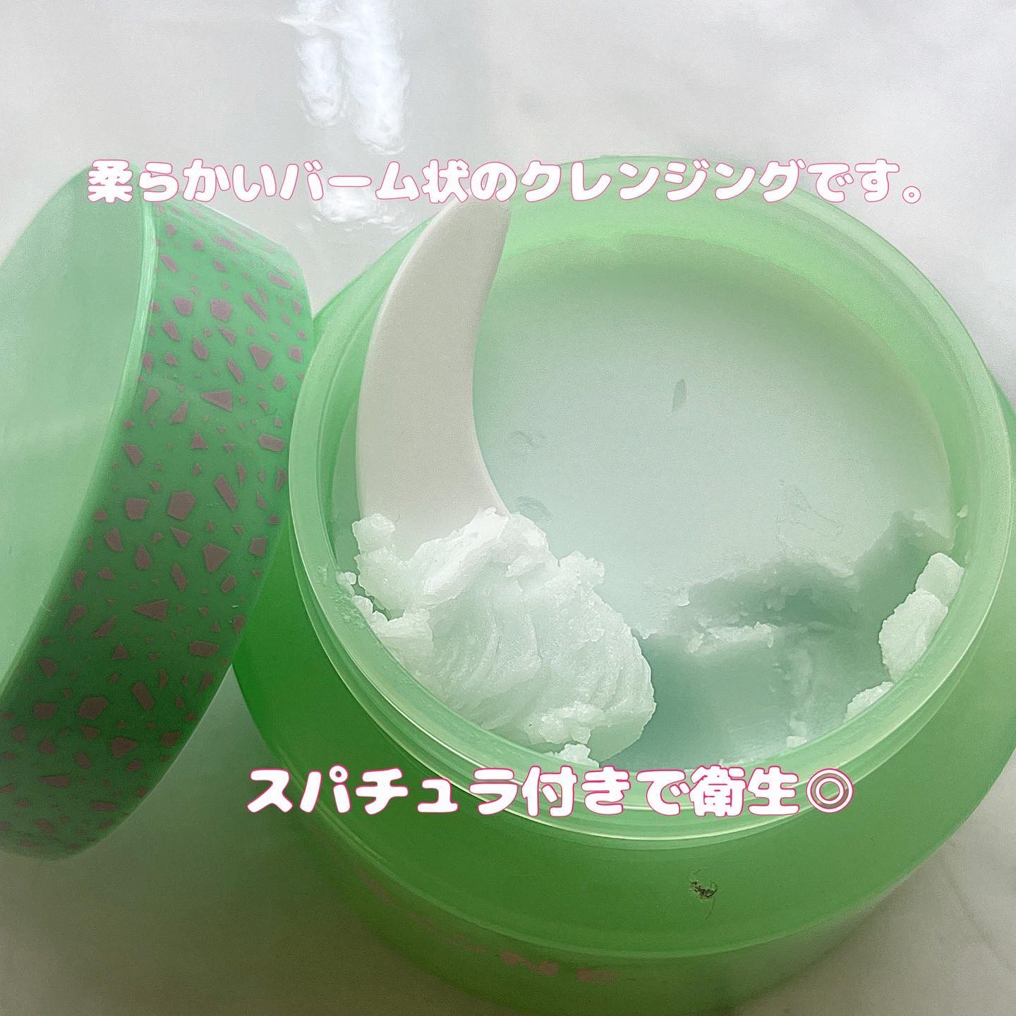 バンブークレンジングバーム/ASUNE /クレンジングバームを使ったクチコミ（2枚目）