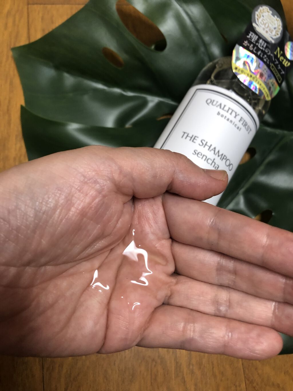 ボタアンド ザ シャンプー <sencha>/クオリティファースト/市販シャンプーを使ったクチコミ（1枚目）