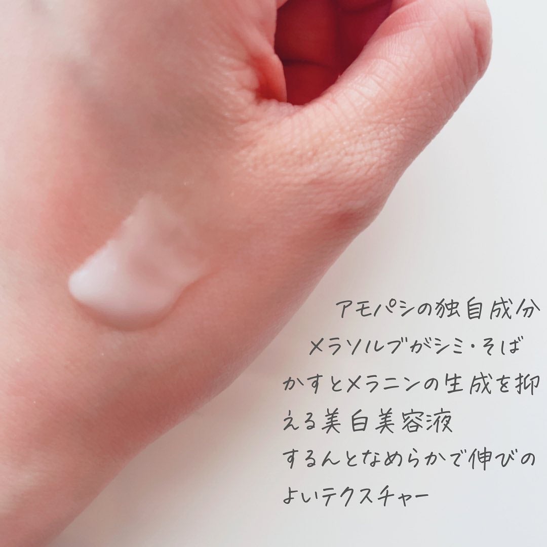 ブライトダークスポットエッセンス/IOPE/美容液を使ったクチコミ(2枚目)