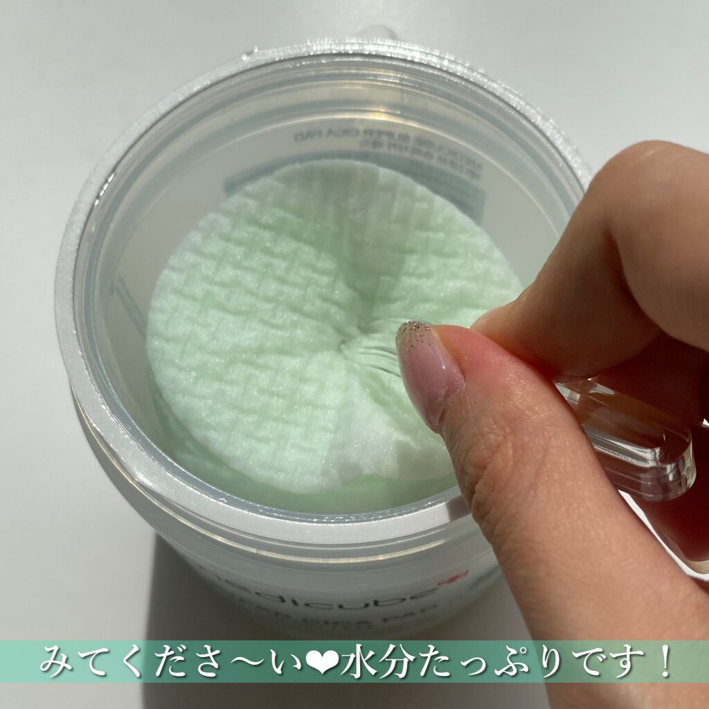 スーパーシカパッド/MEDICUBE/トナーパッドを使ったクチコミ(3枚目)