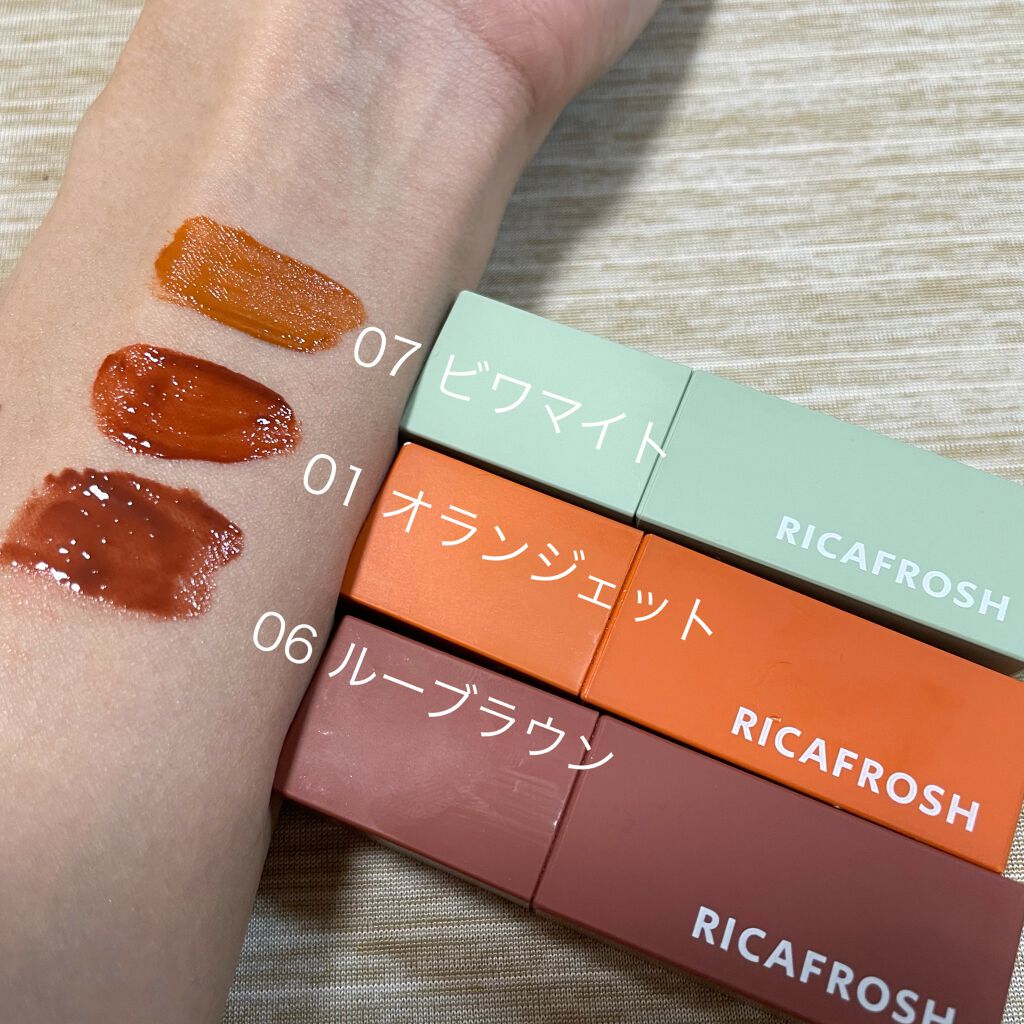 ジューシーリブティント/RICAFROSH/リップティントを使ったクチコミ（3枚目）