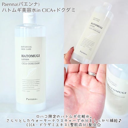 スイサイ ビューティクリア ゴールド パウダーウォッシュ/suisai/洗顔パウダーを使ったクチコミ(4枚目)