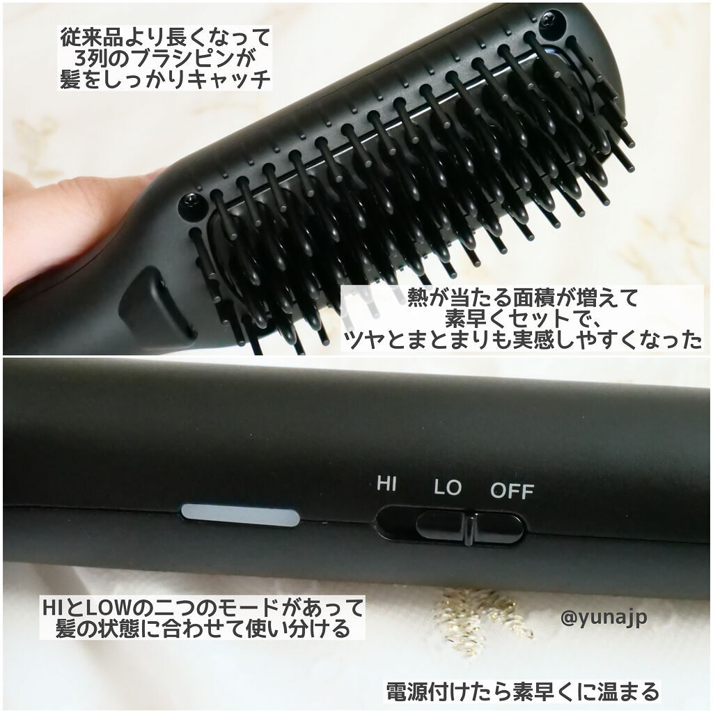 スタイリッシュ コンパクトイオンヒートブラシ MHB-3040-K/mod's hair/ヒートブラシを使ったクチコミ（3枚目）