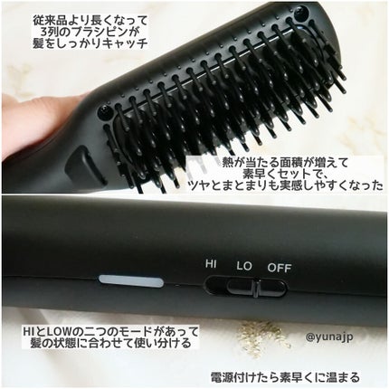 スタイリッシュ コンパクトイオンヒートブラシ MHB-3040-K/mod's hair/ヒートブラシを使ったクチコミ(3枚目)