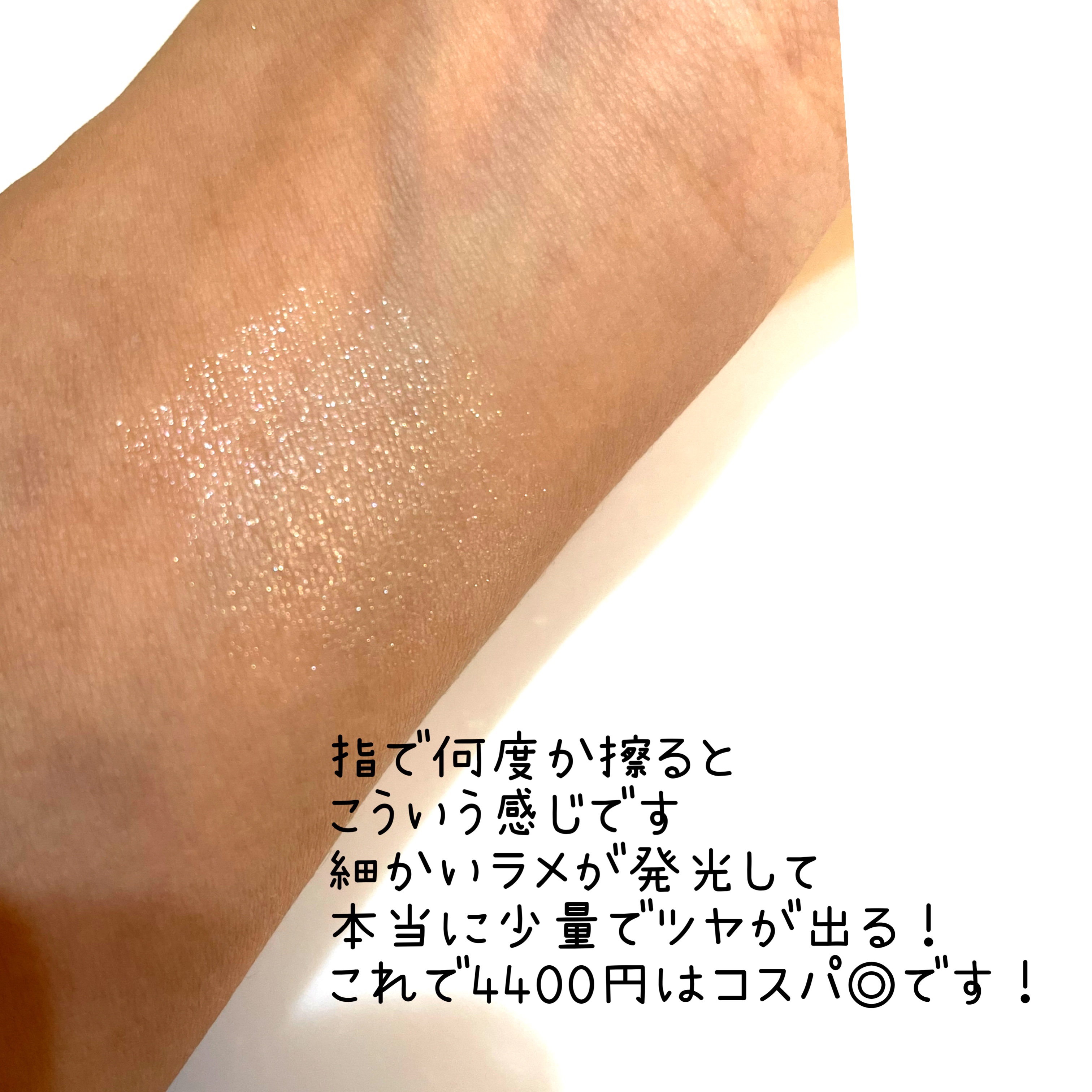 オーラデュウ プリズム イルミネーター 01/SHISEIDO/プレストパウダーを使ったクチコミ（3枚目）