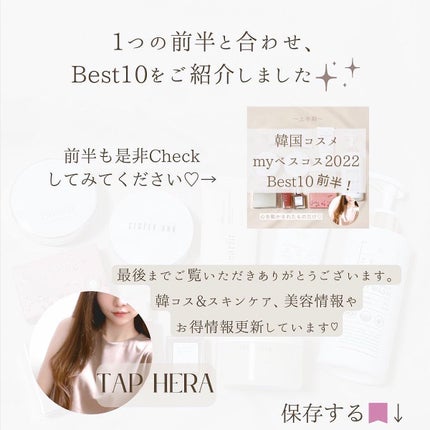 ããðéåœçŸå®¹ðªðª¡ on LIPS ãéã³ã¹â¡myãã¹ã³ã¹2022ð6æã§äžåæãçµããã®ã§ããŸãšã..ãïŒ8æç®ïŒ