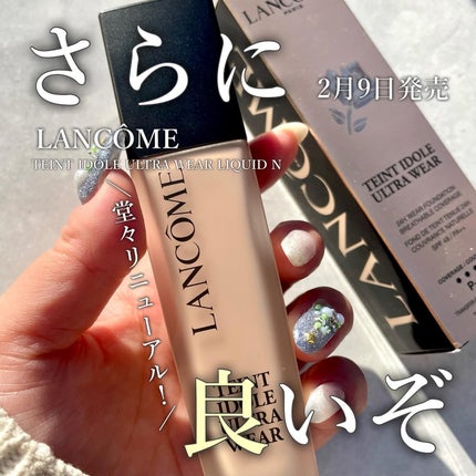 タンイドル ウルトラ ウェア リキッド N/LANCOME/リキッドファンデーションを使ったクチコミ(1枚目)