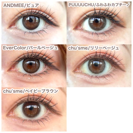 エバーカラーワンデー ナチュラル/エバーカラー/ワンデー(1DAY)カラコンを使ったクチコミ(7枚目)
