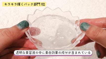 ホログラムマスクパック/LUMENCOS/シートマスク・パックを使ったクチコミ(3枚目)