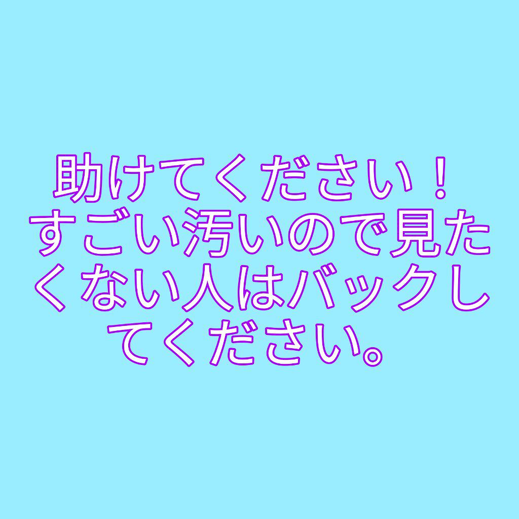 ホホバオイル/無印良品/ボディオイルを使ったクチコミ（1枚目）