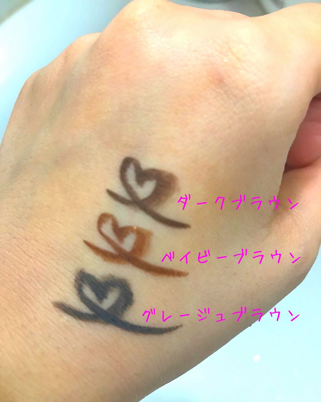 ラブ・ライナー リキッドアイライナーR3/ラブ・ライナー/リキッドアイライナーを使ったクチコミ(2枚目)