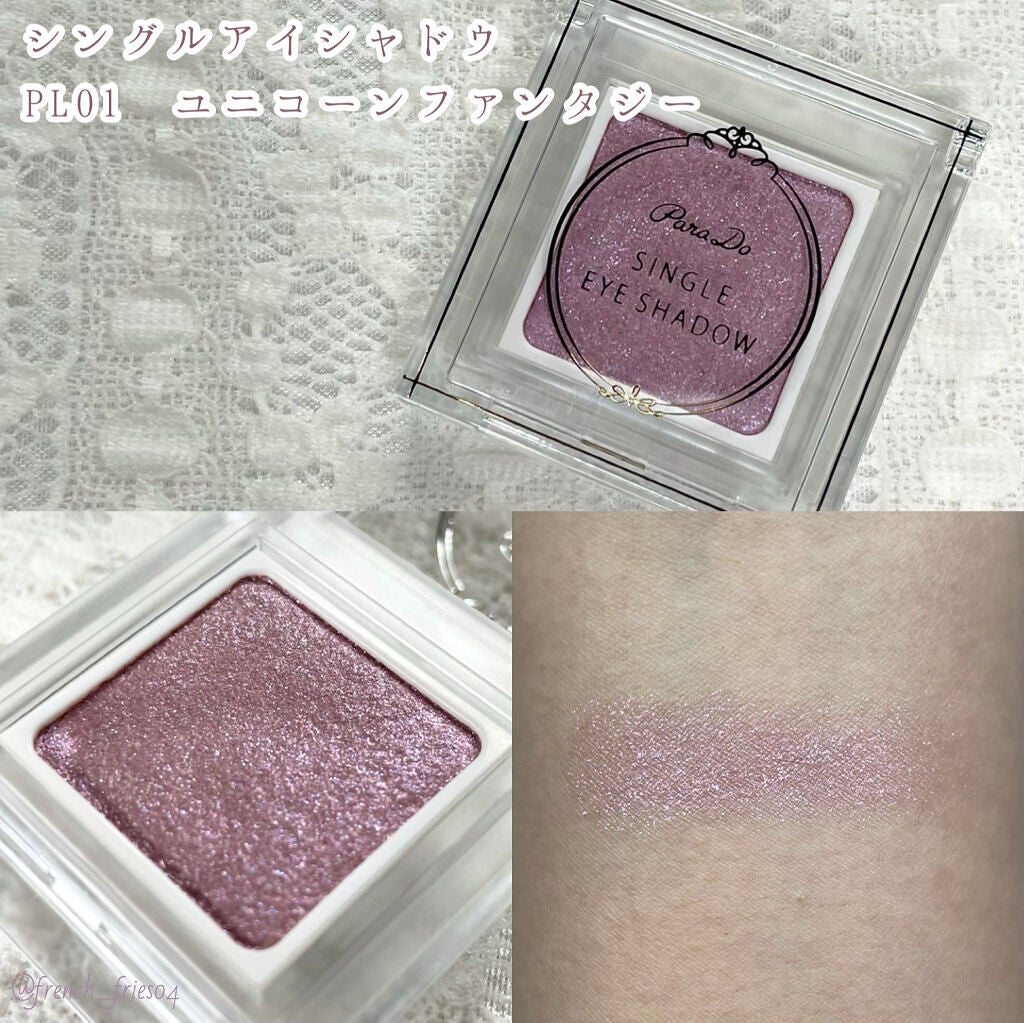 ドリーミングコフレ/パラドゥ/メイクアップキットを使ったクチコミ(3枚目)