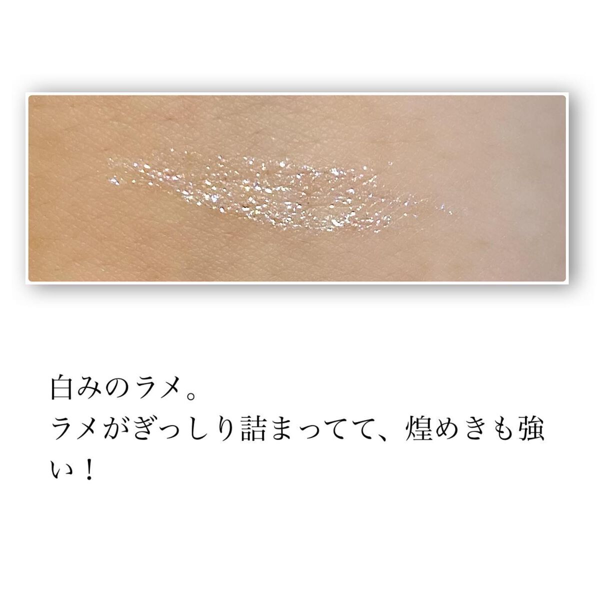 グロウリキッドライナー/CEZANNE/リキッドアイライナーを使ったクチコミ（2枚目）