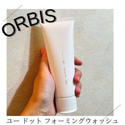 オルビスユー ドット フォーミングウォッシュ/オルビス/洗顔フォームを使ったクチコミ(1枚目)