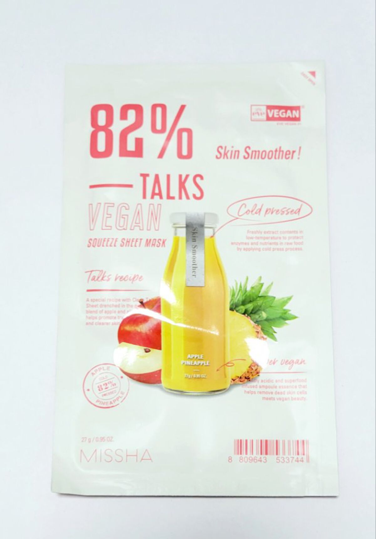 ヴィーガンスクイーズ　シートマスク/MISSHA/シートマスク・パックを使ったクチコミ（1枚目）