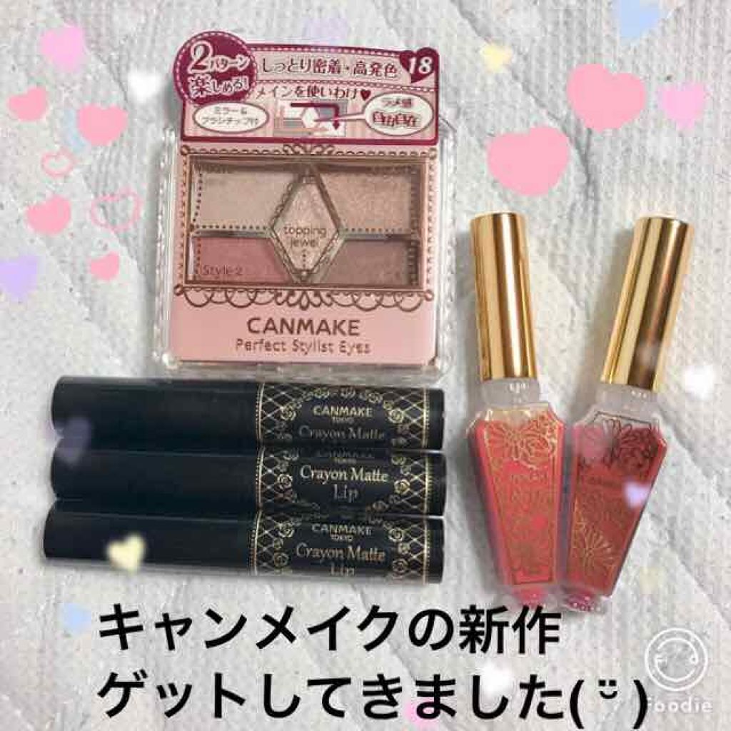 リップティントマット/キャンメイク/リップグロスを使ったクチコミ(1枚目)