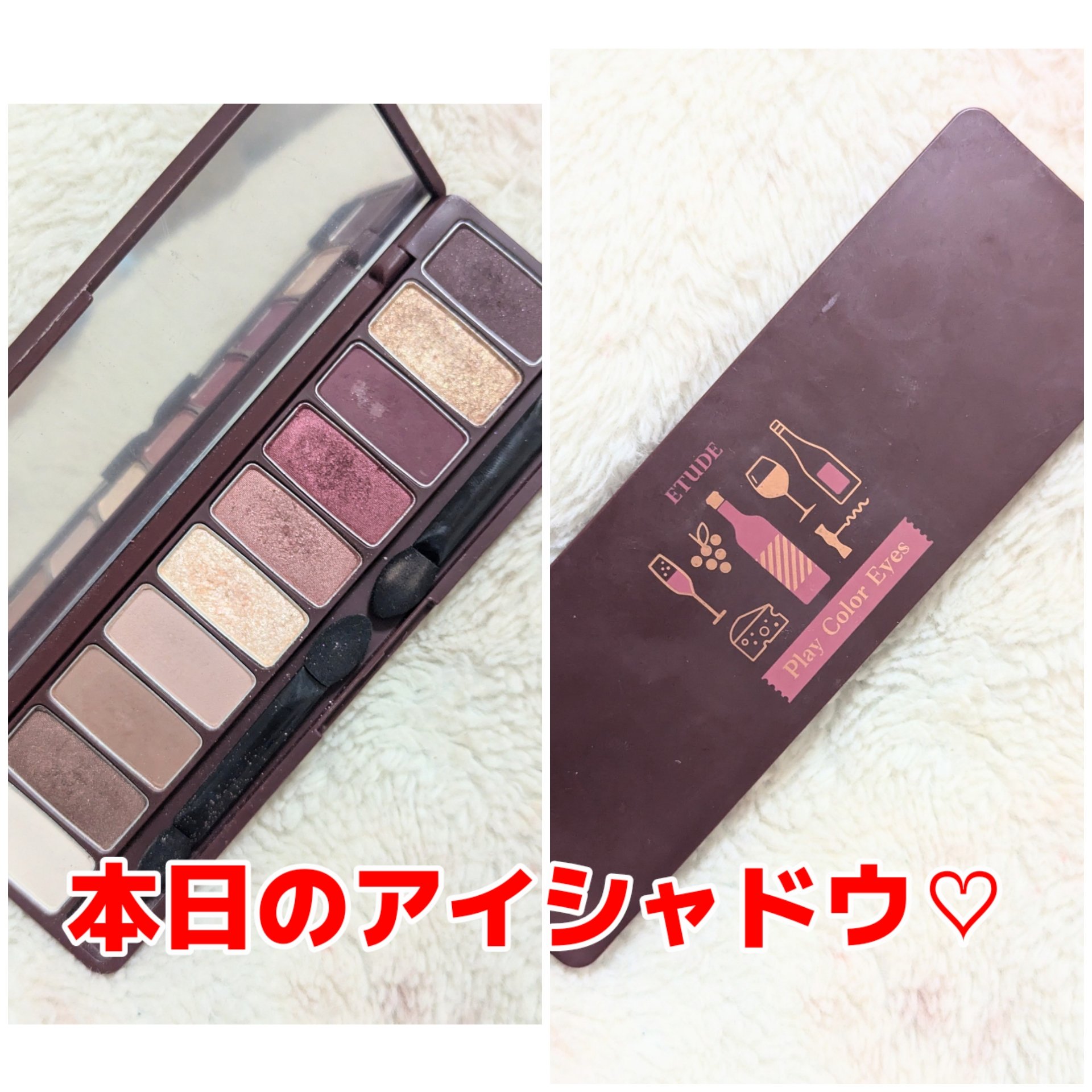 プレイカラー アイシャドウ/ETUDE/アイシャドウパレットを使ったクチコミ（1枚目）