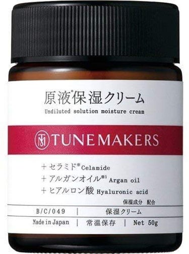TUNEMAKERS 原液保湿クリーム