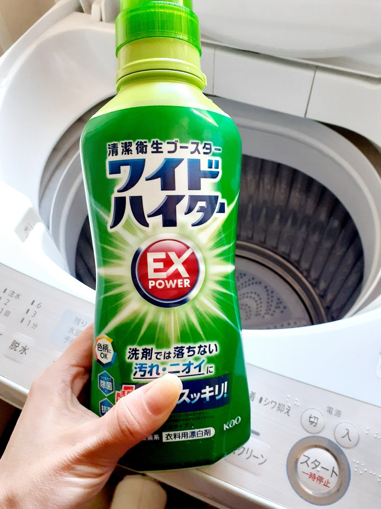 ワイドハイター EXパワー/ワイドハイター/その他ランドリー用品を使ったクチコミ（1枚目）